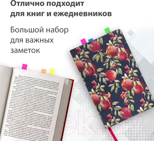 Изображение товара Стикеры канцелярские Brauberg Неоновые / 112442 (5цв)