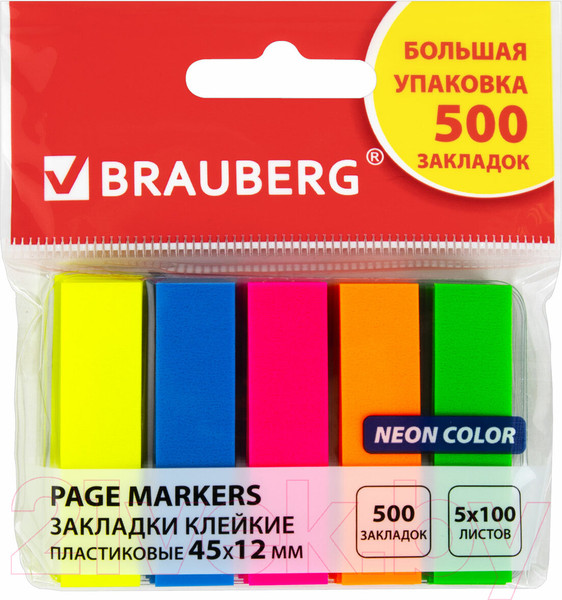 Изображение товара Стикеры канцелярские Brauberg Неоновые / 112442 (5цв)
