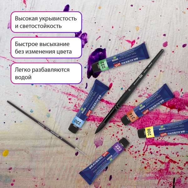 Изображение товара Акриловая краска Brauberg Art Classic / 192243 (12цв)