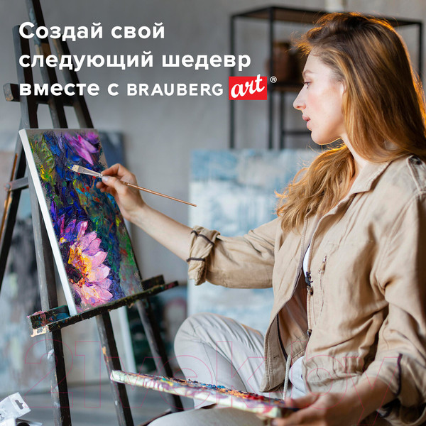 Изображение товара Акриловая краска Brauberg Art Classic / 192243 (12цв)