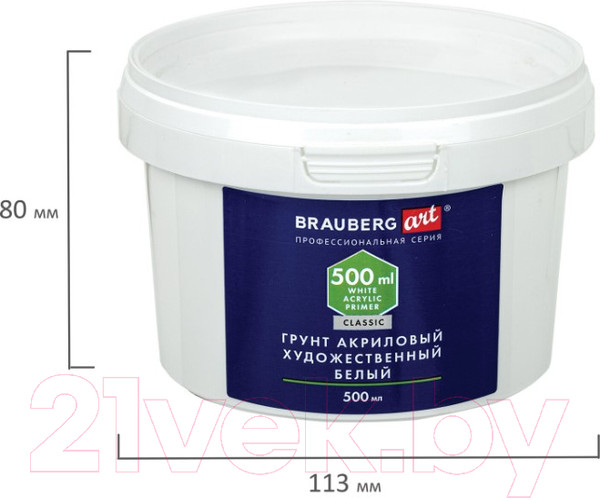 Изображение товара Грунт художественный Brauberg Art Classic / 192347 (500мл, белый)