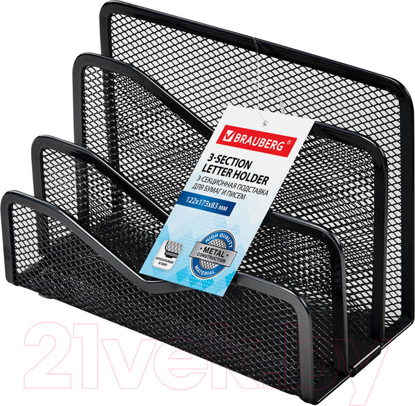 Изображение товара Лоток для бумаг Brauberg Germanium / 231946 (черный)