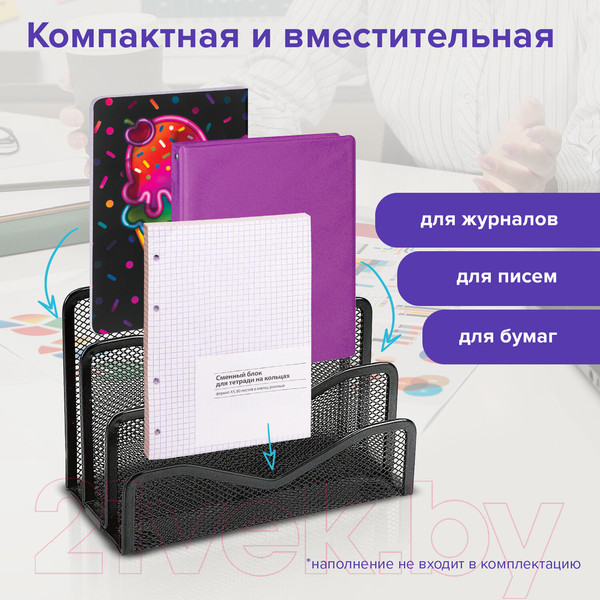 Изображение товара Лоток для бумаг Brauberg Germanium / 231946 (черный)