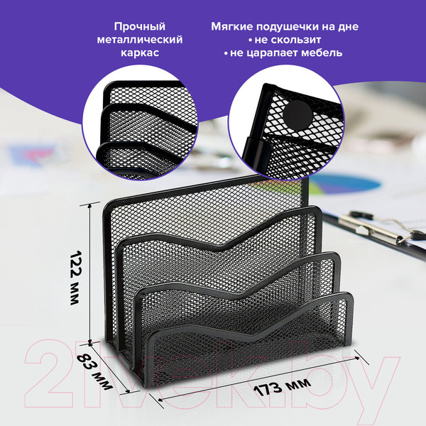 Изображение товара Лоток для бумаг Brauberg Germanium / 231946 (черный)