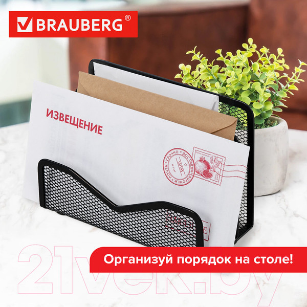 Изображение товара Лоток для бумаг Brauberg Germanium / 231946 (черный)