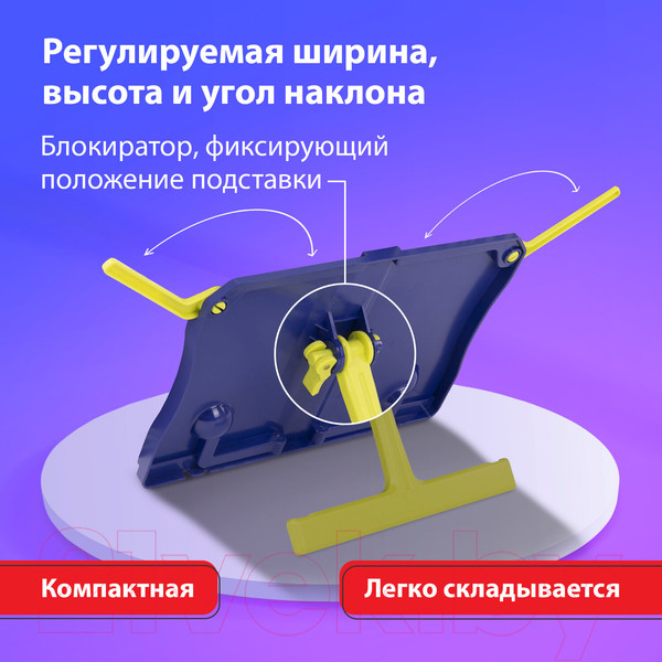 Изображение товара Подставка для книг Brauberg Kids. Dinosaurs / 238060