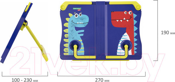 Изображение товара Подставка для книг Brauberg Kids. Dinosaurs / 238060