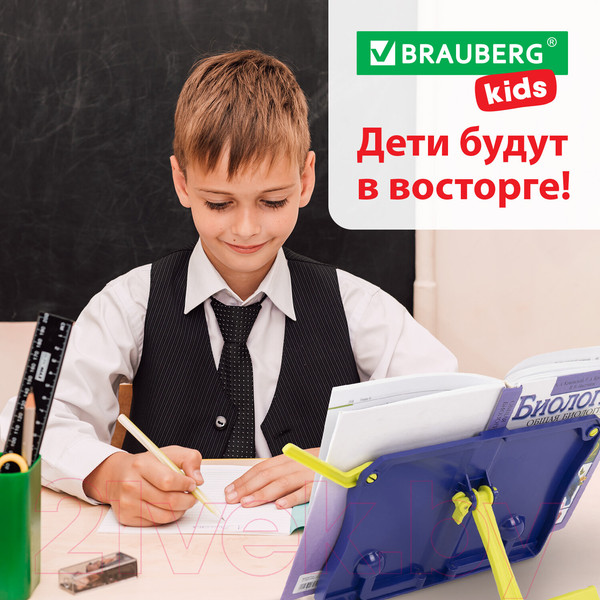 Изображение товара Подставка для книг Brauberg Kids. Dinosaurs / 238060