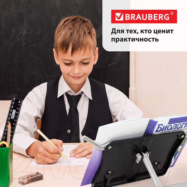 Изображение товара Подставка для книг Brauberg 238062 (черный)