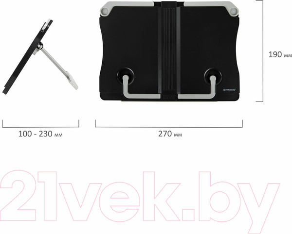 Изображение товара Подставка для книг Brauberg 238062 (черный)