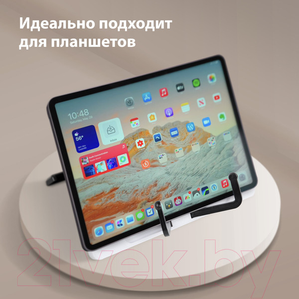 Изображение товара Подставка для книг Brauberg 238063 (белый)