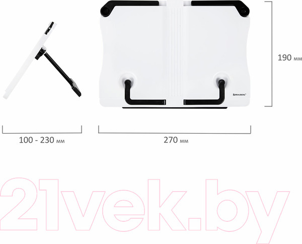 Изображение товара Подставка для книг Brauberg 238063 (белый)