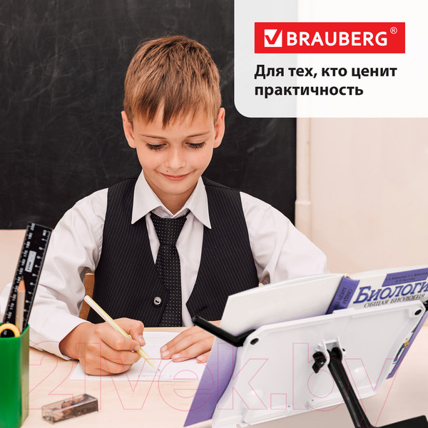Изображение товара Подставка для книг Brauberg 238063 (белый)
