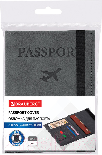 Изображение товара Обложка на паспорт Brauberg Passport / 238203 (серый)