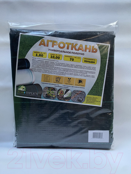 Изображение товара Укрывной материал Lanex Агроткань РП 1.60х5м / 7603 (черный)