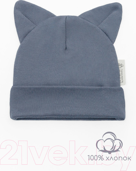 Изображение товара Шапочка для малышей Amarobaby Nature Essence Cat / AB-OD22-NE16Ca/11-42 (серый)
