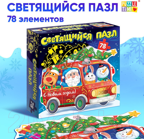 Изображение товара Пазл Puzzle Time Новогоднее путешествие / 7755638