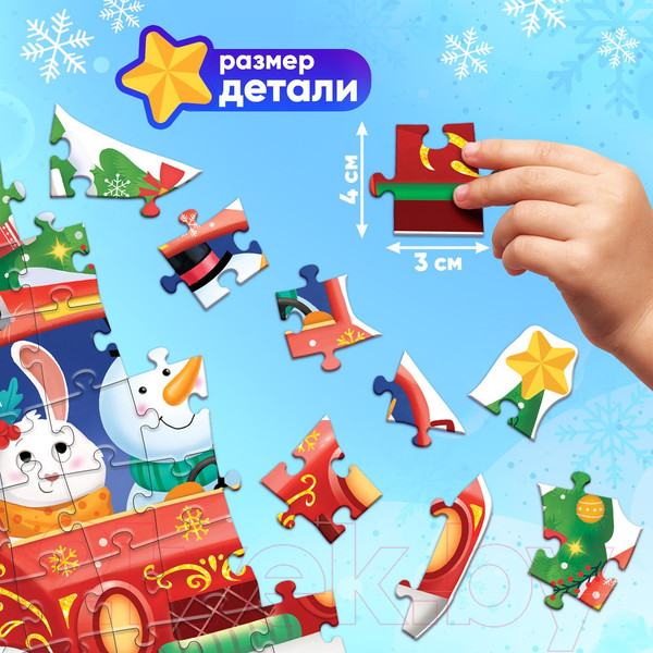 Изображение товара Пазл Puzzle Time Новогоднее путешествие / 7755638