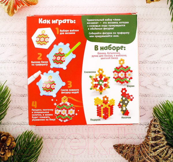 Изображение товара Развивающая игра Эврики Аквамозаика Украшения на елку / 3344081