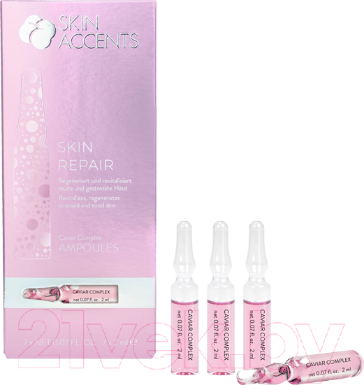 Изображение товара Ампулы для лица Inspira Caviar Complex Ревитализирующий комплекс (7x2мл)