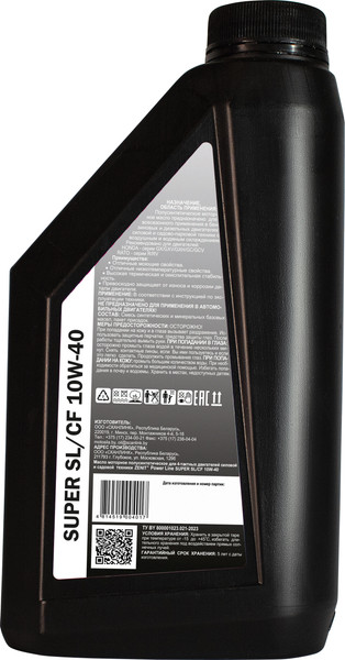 Изображение товара Моторное масло Zenit Power Line Super SL/CF 10W-40 / 21610211 (1л)