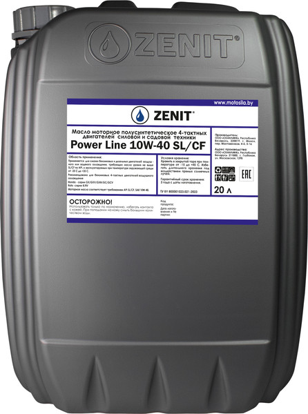 Изображение товара Моторное масло Zenit Power Line Super SL/CF 10W-40 / 21610220 (20л)
