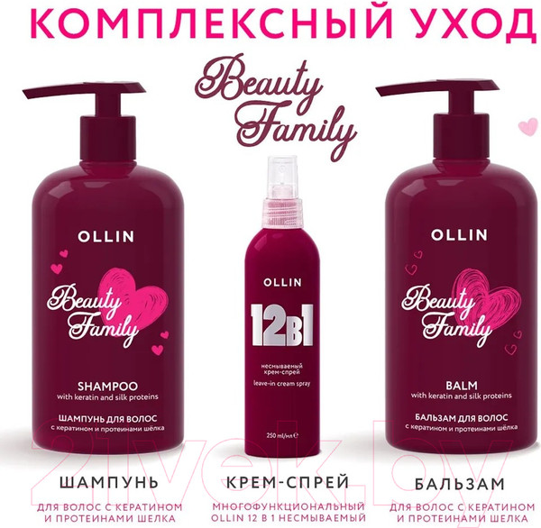 Изображение товара Спрей для волос Ollin 12 в 1 Несмываемый крем-спрей (250мл)