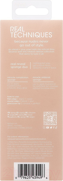 Изображение товара Набор спонжей для макияжа Real Techniques New Nudes Real Reveal Sponge Duo / RT9760