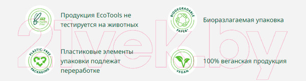 Изображение товара Набор кистей для макияжа Ecotools New Natural Blush + Highlight Duo / ET3200