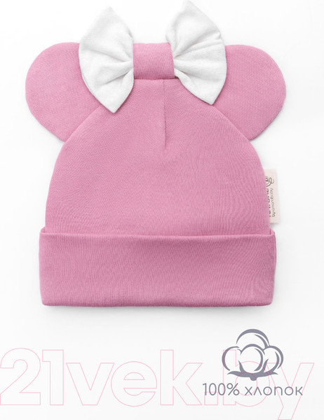 Изображение товара Шапочка для малышей Amarobaby Nature Essence Mini / AB-OD22-NE16Mi/06-42 (розовый)