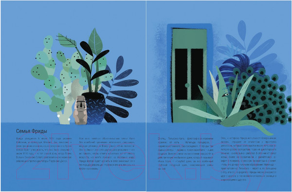 Изображение товара Книга Бомбора Фрида / 9785041887612 (Кипранди С.)