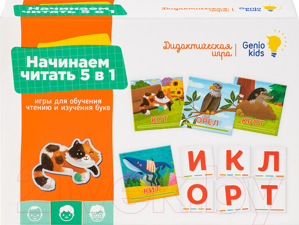 Изображение товара Развивающий игровой набор Genio Kids Начинаем читать 5 в 1 / 2305C