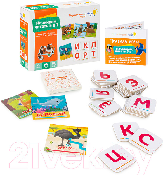 Изображение товара Развивающий игровой набор Genio Kids Начинаем читать 5 в 1 / 2305C
