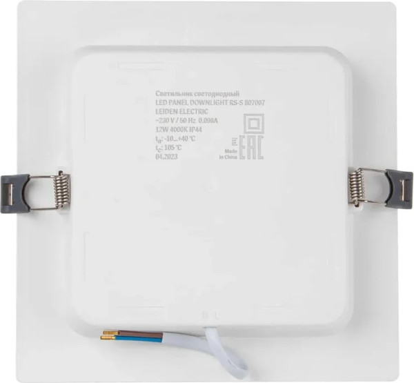 Изображение товара Точечный светильник Leiden Electric 807007