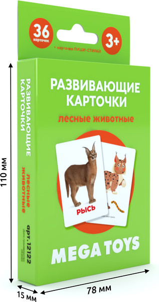 Изображение товара Развивающие карточки Mega Toys Головоломка Лесные животные / 12122