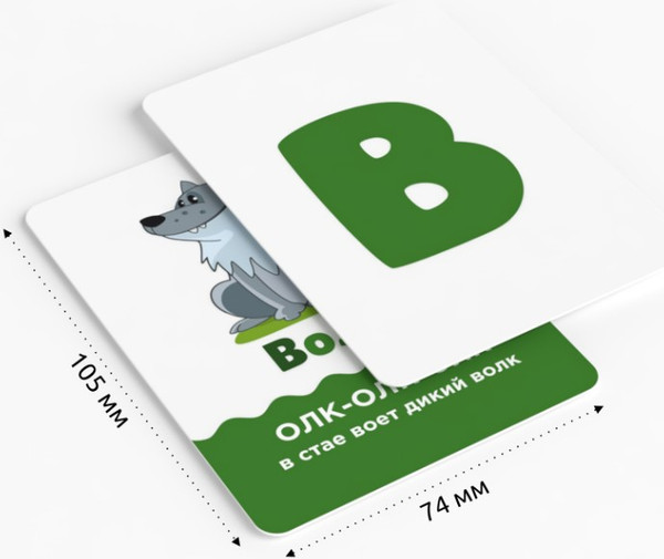 Изображение товара Развивающие карточки Mega Toys Головоломка Чистоговорки / 12166