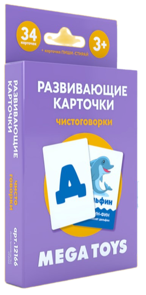 Изображение товара Развивающие карточки Mega Toys Головоломка Чистоговорки / 12166