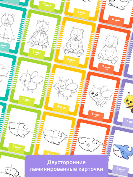 Изображение товара Развивающие карточки Mega Toys Головоломка Учимся рисовать / 12199