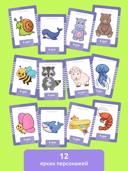 Изображение товара Развивающие карточки Mega Toys Головоломка Учимся рисовать / 12199