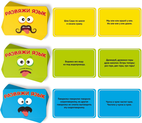 Изображение товара Настольная игра Лас Играс Развяжи язык / 3665044