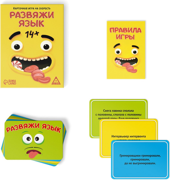 Изображение товара Настольная игра Лас Играс Развяжи язык / 3665044