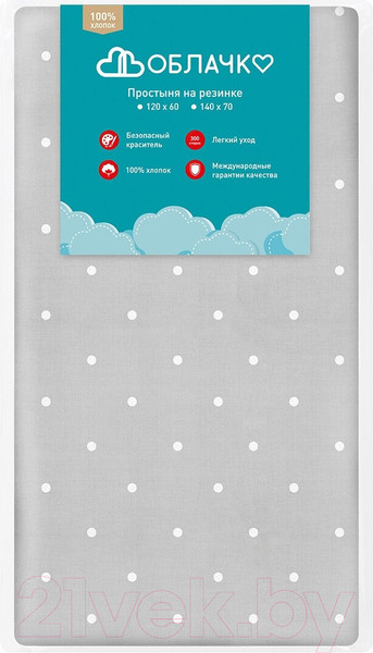 Изображение товара Простыня для малышей Облачко Поплин на резинке 60x120 Grey Dots рез 60/120 8420/1 ПН