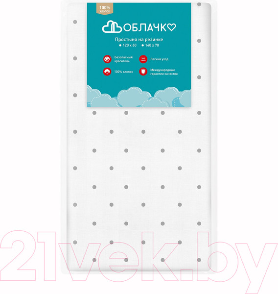 Изображение товара Простыня для малышей Облачко Поплин на резинке 60x120 White dots рез 60/120 8420/3