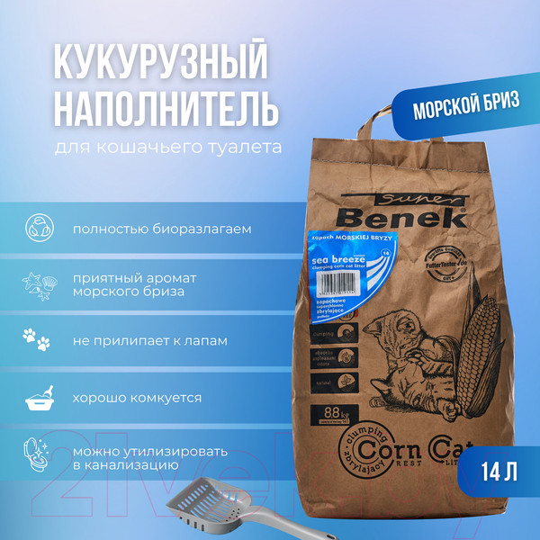 Изображение товара Наполнитель для туалета Super Benek Corn Cat Морской бриз (14л)