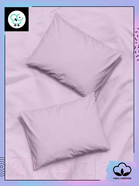 Изображение товара Комплект постельного белья Uniqcute Розовый кварц Евро / 299510