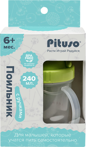 Изображение товара Поильник Pituso Лягушка с ручками / KD3309