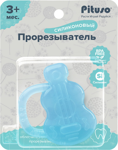 Изображение товара Прорезыватель для зубов Pituso Охлаждающий Гитара / KD3177 (голубой)