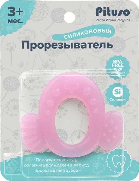 Изображение товара Прорезыватель для зубов Pituso Охлаждающий Рыбка / KD3177 (розовый)