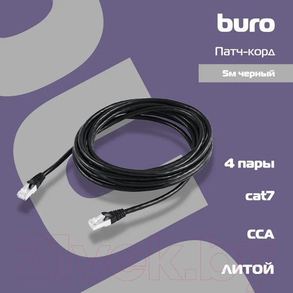 Изображение товара Кабель Buro BU-7-5M (5м, черный)
