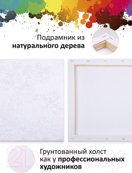 Изображение товара Картина по номерам БЕЛОСНЕЖКА Ренуар. Букет в античной вазе / 1150-AS